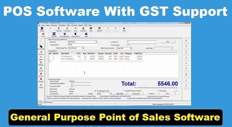 POS Software